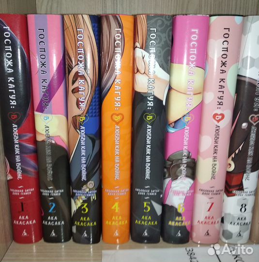 Манга Госпожа Кагуя