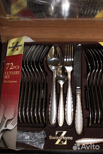 Набор столовых приборов SwissHome