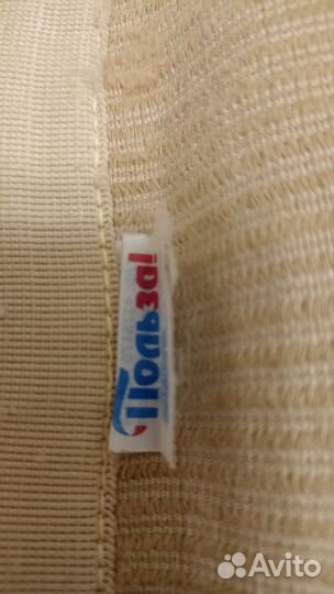 Бандаж послеродовый