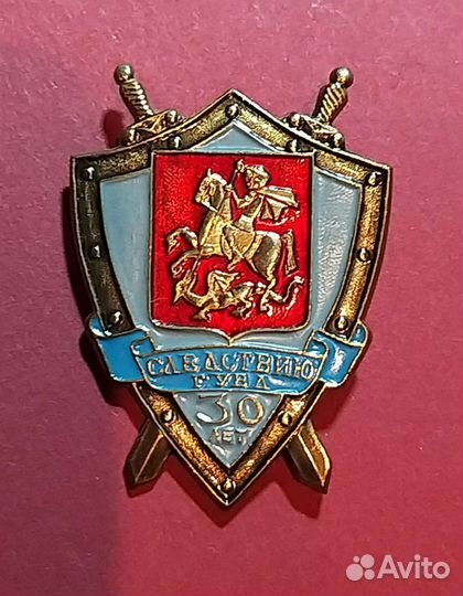 Значки знаки жетоны СССР России