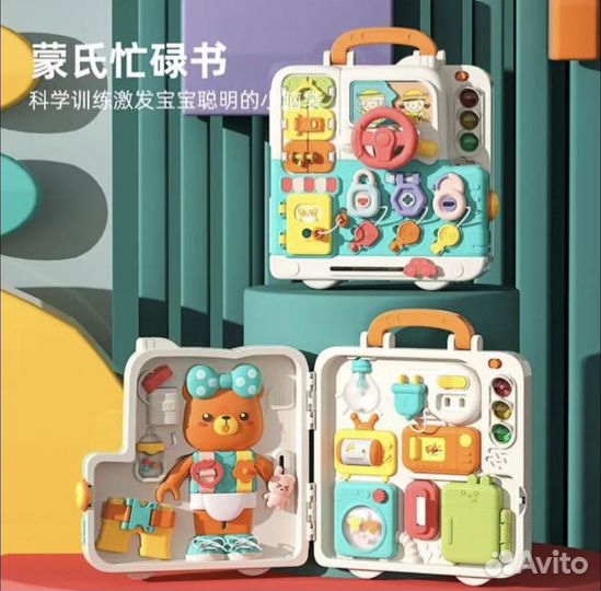 Бизиборд доска