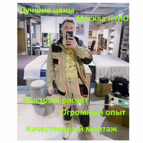 Видеонаблюдение для складов, пвз, офисов, домов, Долгопрудный