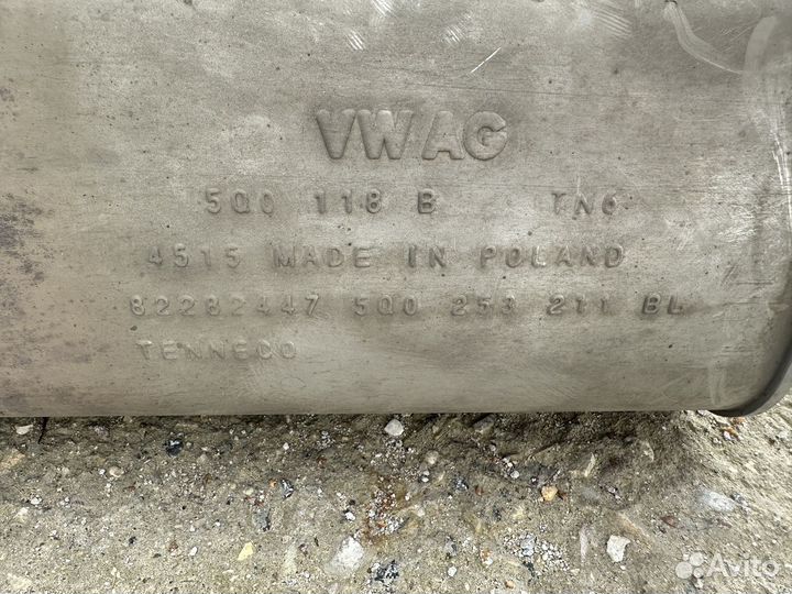 Система выхлопа