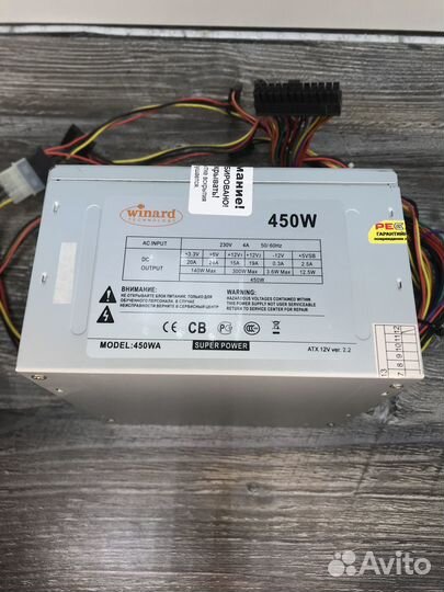 Блок питания Winard 450WA 450W