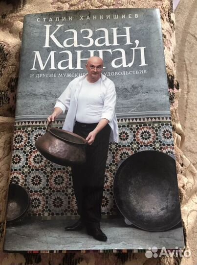 Книга