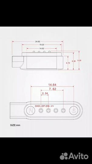 Зарядка Смарт часы