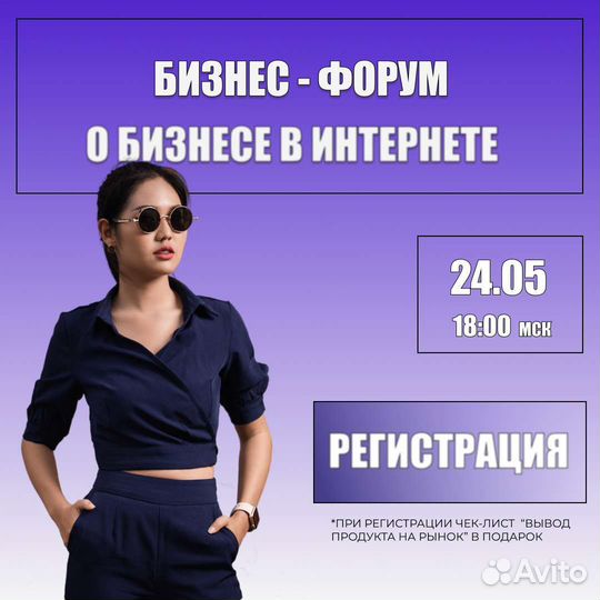 Веб дизайнер