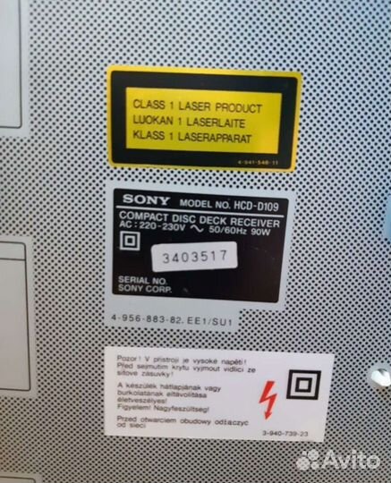 Аналоговая стереосистема Sony HCD - D109