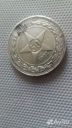 Серебряные монеты СССР