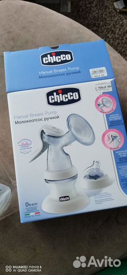 Молокоотсос ручной