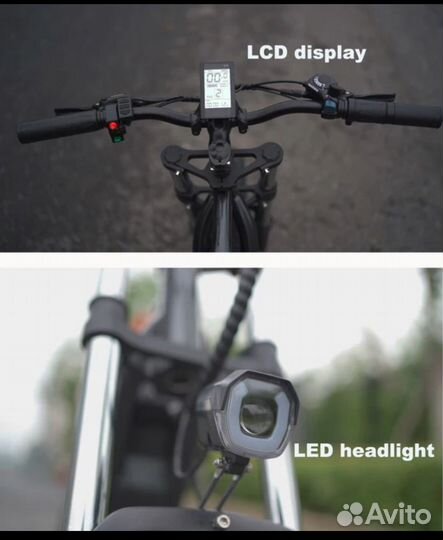 Велосипед электрический, кросс