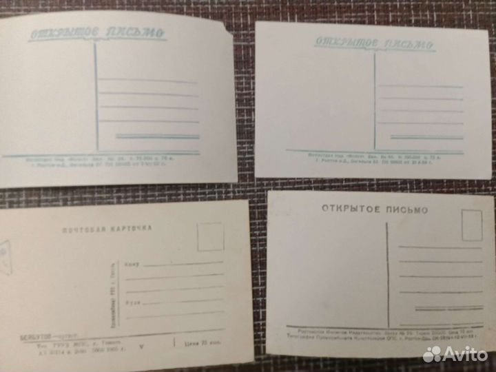 Открытки артисты