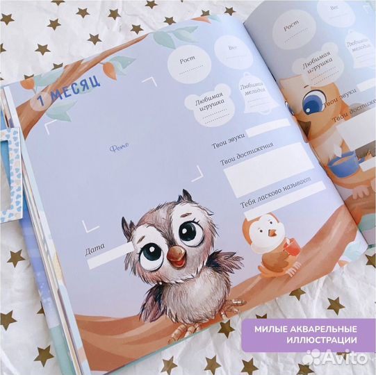 Детский альбом