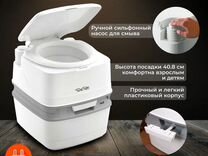 Биотуалет thetford porta potti 165