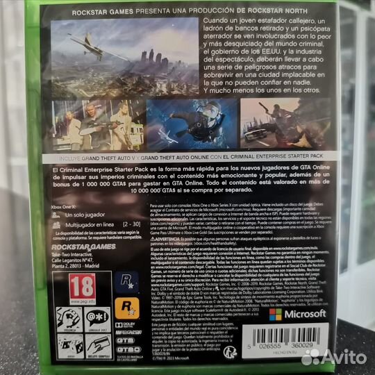 GTA 5 Xbox One (новый)