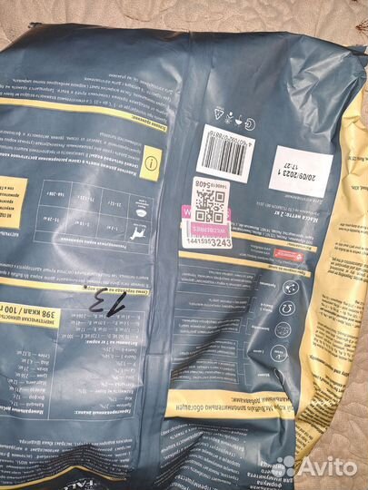 Сухой корм для собак