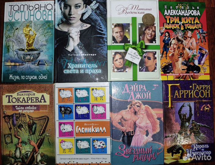 Книги разные - история - Гарри Поттер - советские