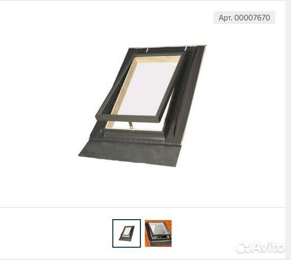 Мансардное окно люк окно