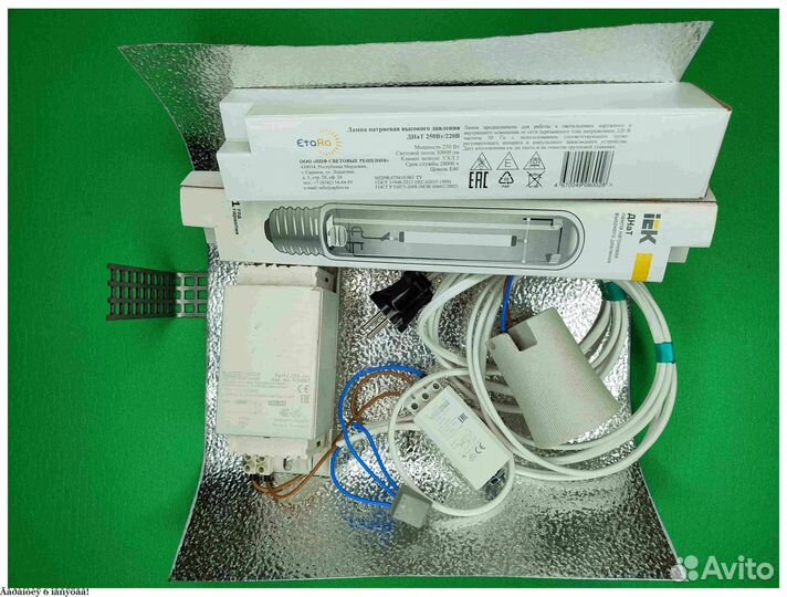 Комплект днат 250 Вт для растений