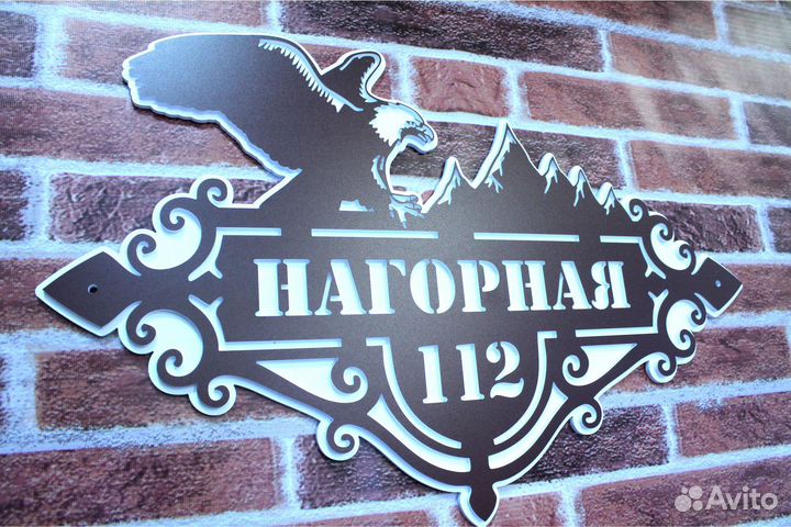 Таблички на дом с адресом и любые другие таблички