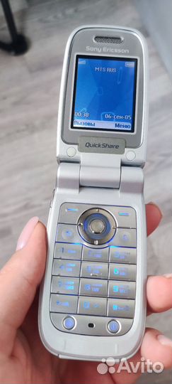 Sony Ericsson Z520i