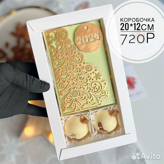 Клубника в шоколаде подарок