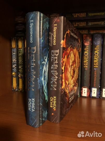 Книги изд. Росмэн. Витчхантеры. Лунастры. Вечники