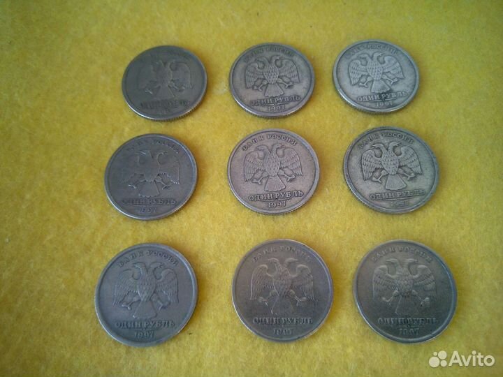Монеты 1 рубль 1997 года спмд РФ