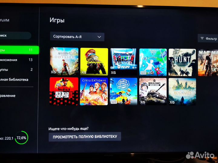 Xbox series x