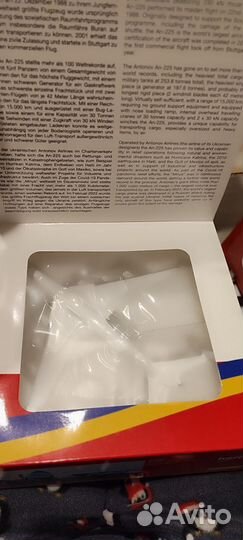 Коллекционная модель самолета Антонов Ан-225