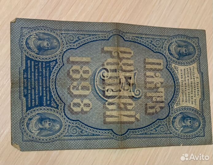 Купюры СССР