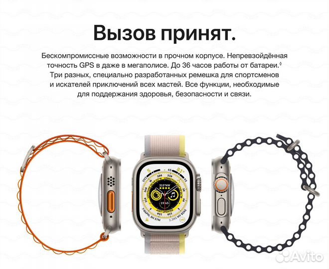 Watch Ultra Starlight Alpine Loop