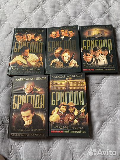 Книги по сериалу 