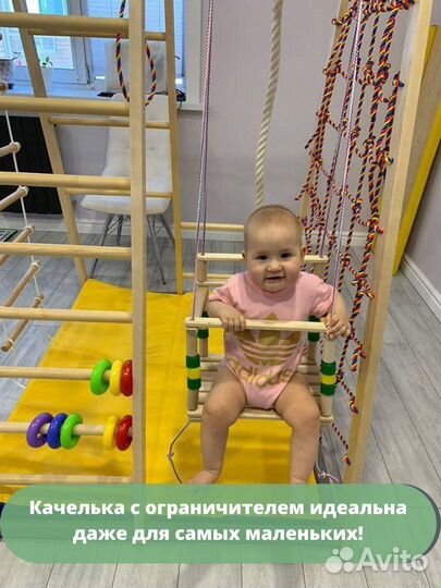 Новый детский спортивный комлпекс на пол