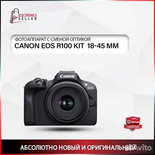 Canon EOS R100 KIT 18-45 MM