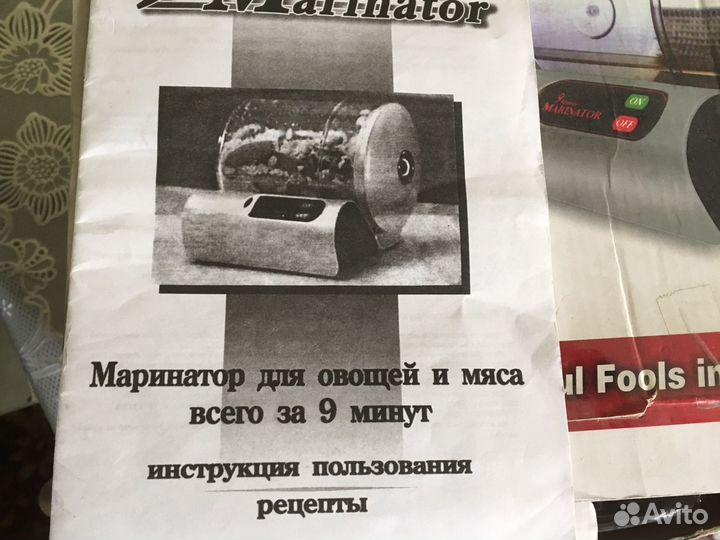Маринатор для овощей и мяса всего за 9 минут