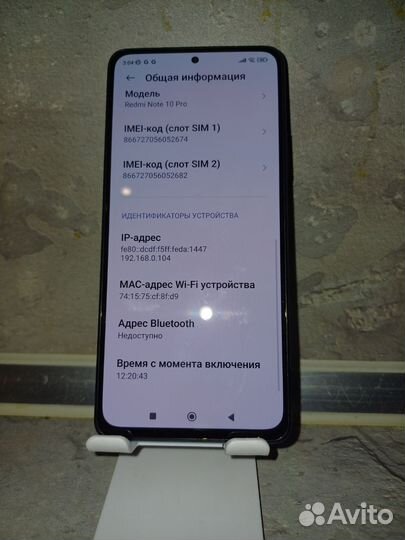 Xiaomi Redmi Note 10 Pro, 8/128 ГБ