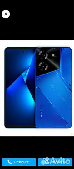 TECNO Pova 5, 8/128 ГБ