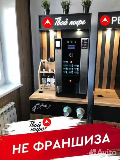 Кофейня в магазин «Перекресток»