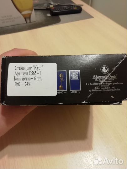 Стакан для водки бокал для шампанского