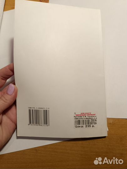 Терапевтические сказки в коррекционной работе