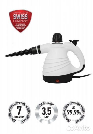 Пароочиститель