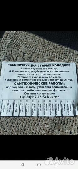 Септик из бетонных колец под ключ