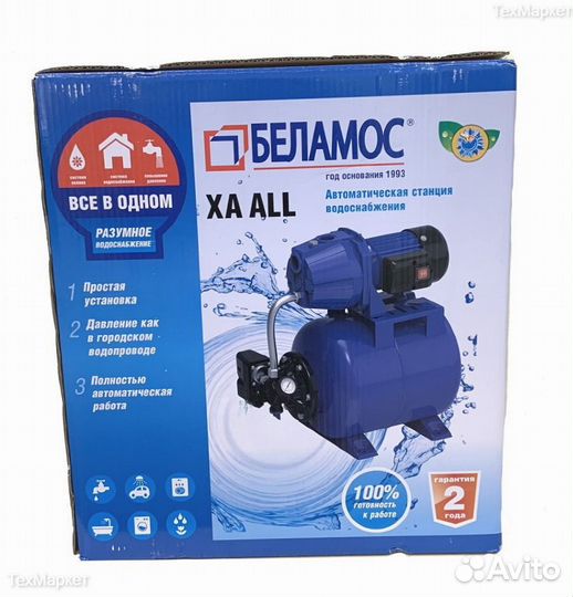 Насосная станция Belamos XA 05 ALL