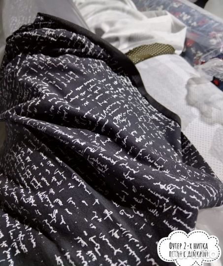 Футер 2-х нитка петля с лайкрой.Турция