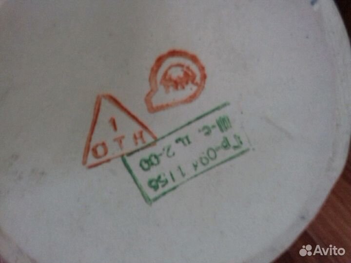 Кувшин винный СССР.без торга