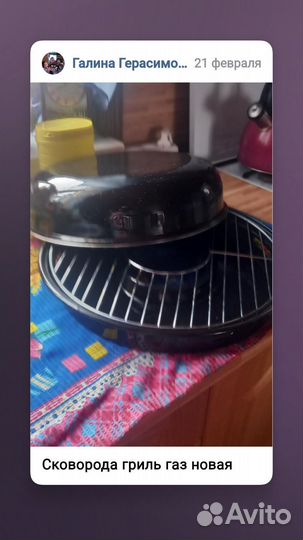 Сковорода гриль газ новая