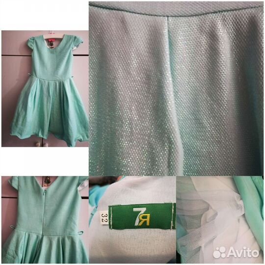 Платье для девочки