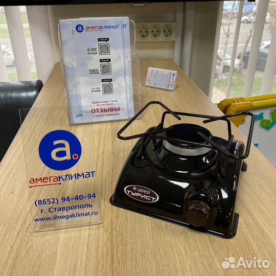 Плитка газовая туристическая под газовый баллон