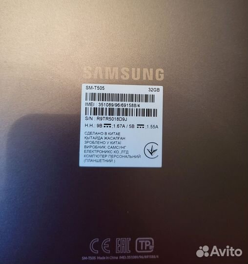 Samsung galaxy Tab A7 (не lite) отл сост